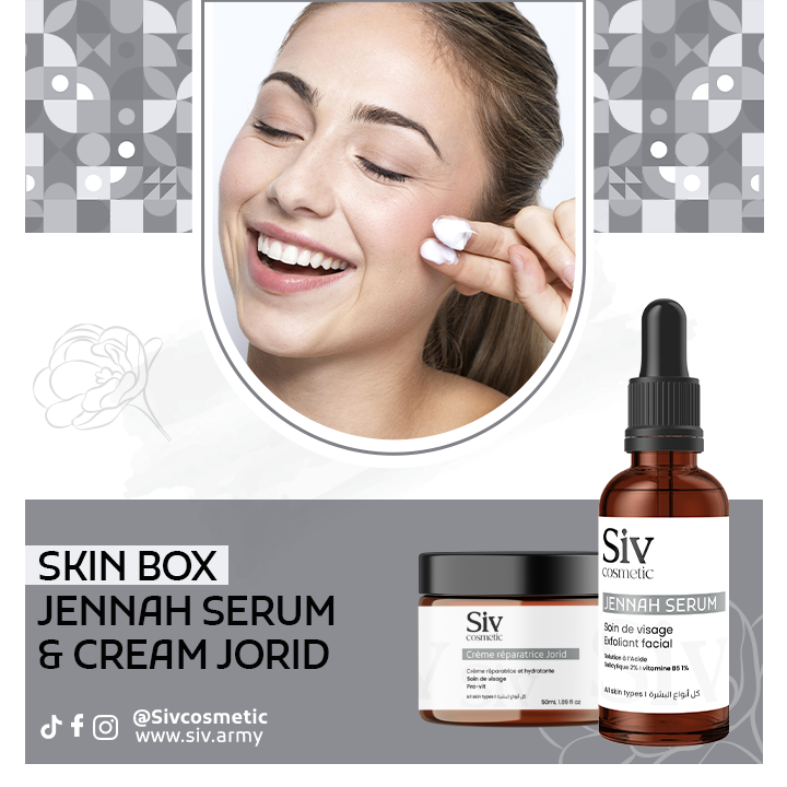 SKIN CARE SIV COSMETIC